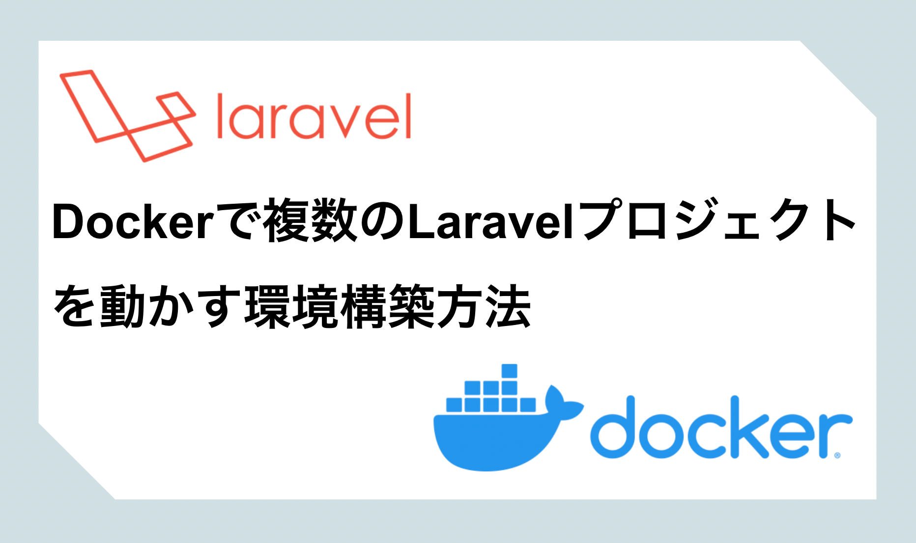 docker-laravel-multi-project