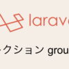 laravel-collection-groupby