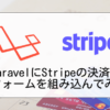 Laravel-stripe.png